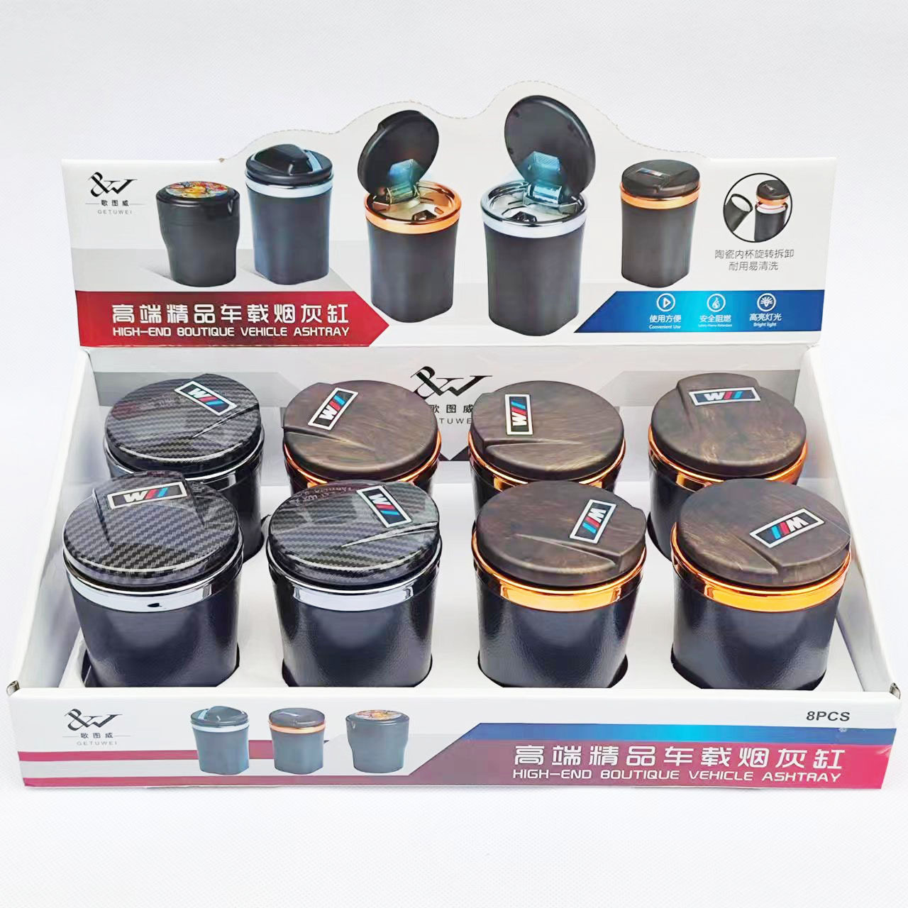 车载烟灰缸创意个性多功能带led灯有盖车用陶瓷内胆汽车烟缸
