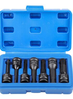 内六2角扳手套筒内六花1角梅花批头m10t具3工0t45t50气动93908具