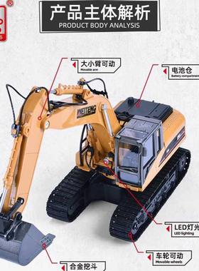 胜6挖512遥控掘机玩具12通道2.4GHZ挖土70841机雄仿真掘机工程车