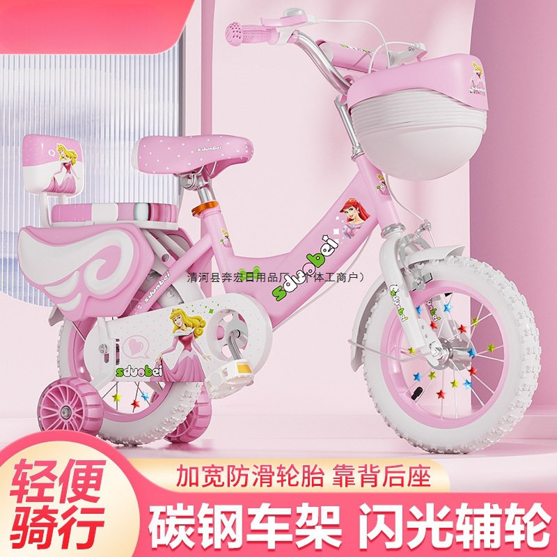 儿童自行车2-4-6-8岁男女孩脚踏平衡车12寸/14寸16寸18寸三轮郑之