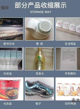 鑫凯BS-G4525喷装气式热收缩膜包702机全自动驰热缩膜包装机麦太