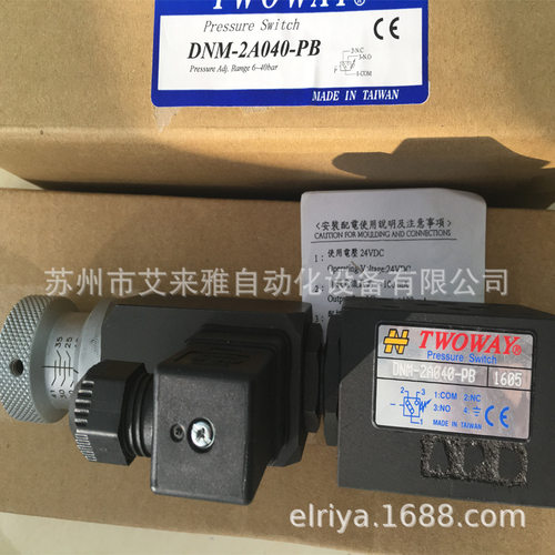台肯 TWOWAY压力继电器DNM-03PAB-*  DNM-03W-040K-*型号全