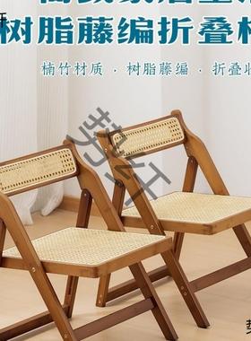 小椅子靠OLF折叠椅编椅子家折叠椅藤民宿楠竹用实木凳子休闲背餐