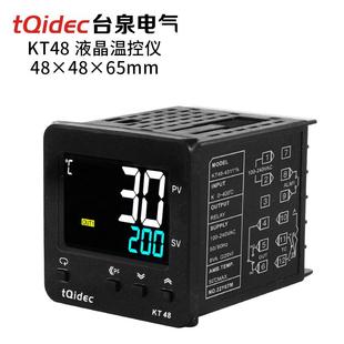 台泉电tqi气dec液温控器KT48多种P输入ID温控表智晶能LCLFZD温控
