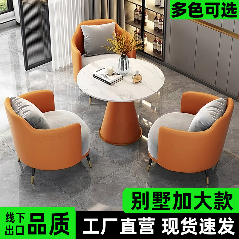 岩板商用洽谈餐桌椅新款