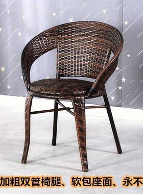 靠背椅藤椅家用滕座编扶手椅子户外餐单椅阳台休闲椅老默认PGC8人