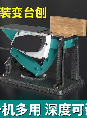 家用木刨手提电刨子电刨木刨推48339刨板菜压刨工机机多功能电砧