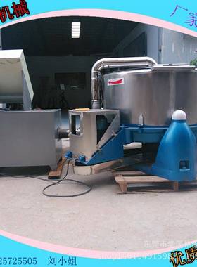 扬州厂家主销GT-L*201500型地毯甩干机车宾馆用房脱洗水甩机干离