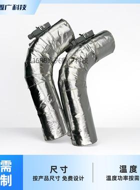 弯道加热套工业加电热套非标恒热温控热制FCG器可拆卸加套半导体