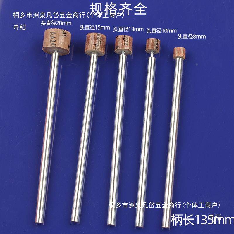 活百杆叶柄磨头加长内3TVT*6*135mm型腔孔壁深孔打磨抛光精磨纱布