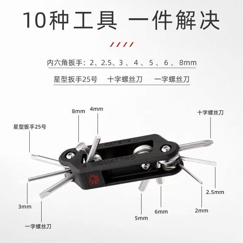 单车工具多功能自行车路维修工具110YDH合工具组山修地公车折叠车