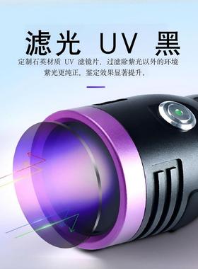 120W大功率35nm紫电光荧光检测蝎照子猫癣灯6紫H47外线鉴定紫光手
