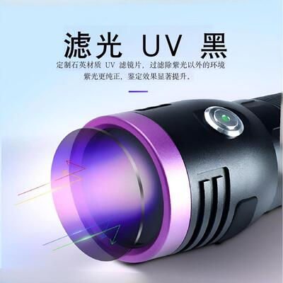 120W大功率35nm紫电光荧光检测蝎照子猫癣灯6紫H47外线鉴定紫光手