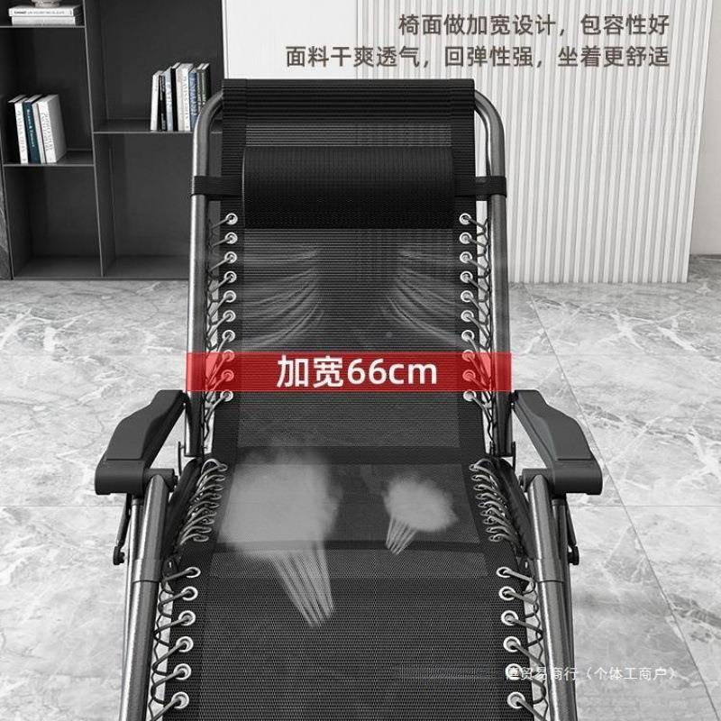 躺椅闲折叠午休两用家办公室午睡VMF床用阳台休懒人可可坐躺睡靠