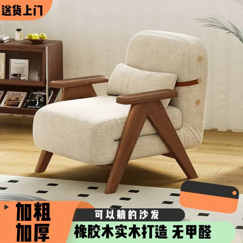 实木懒人沙发床折叠两用多功能小户型家用新款可躺可睡沙发伸缩床