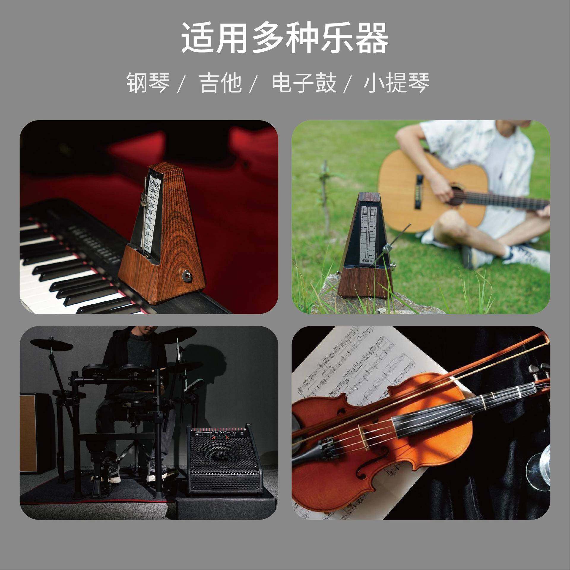 阿诺玛机械节拍拍器AYMX-711通乐器M用节进口机芯节拍器精选节拍