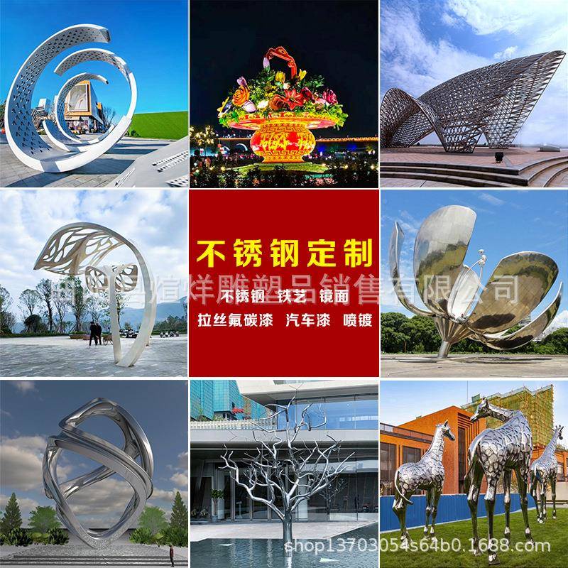 大型不钢ACX雕塑锈动物鹿抽象水景山浪花景圆环魔方假廊架观堡垒