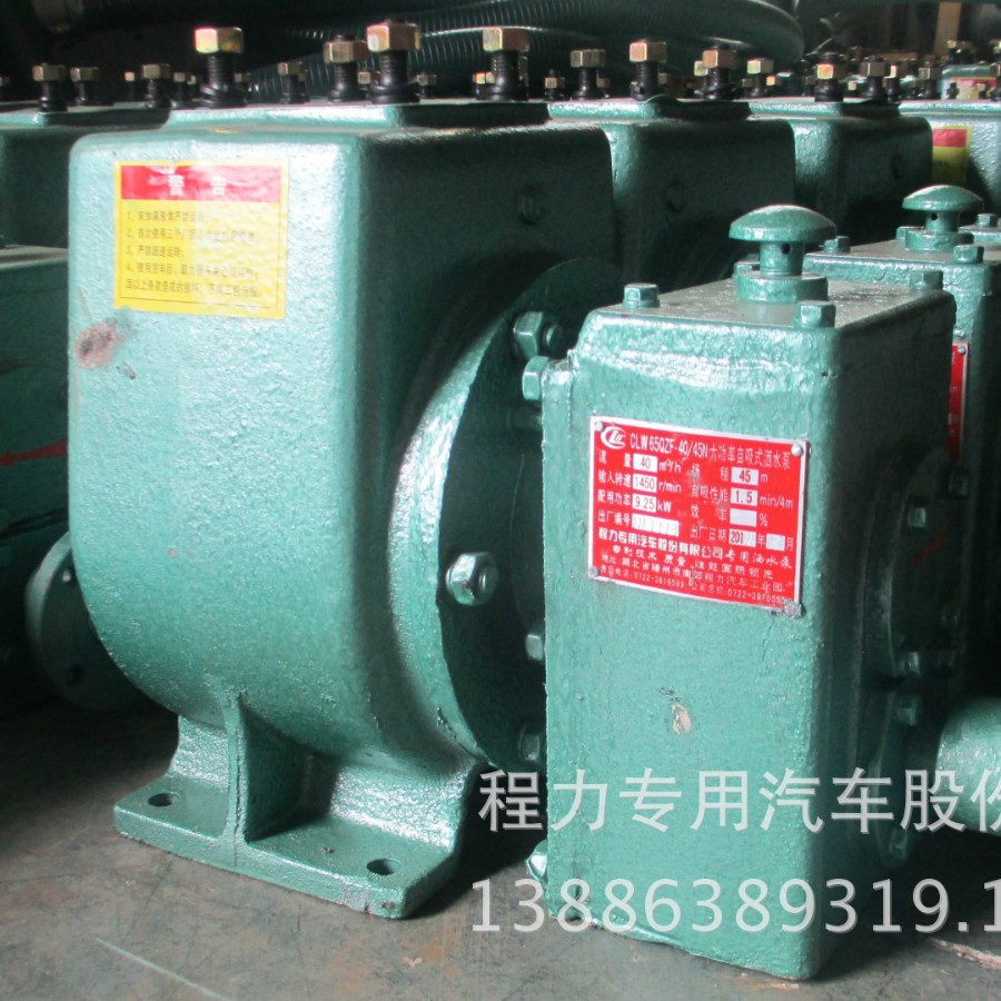 东风153洒水泵价格实惠