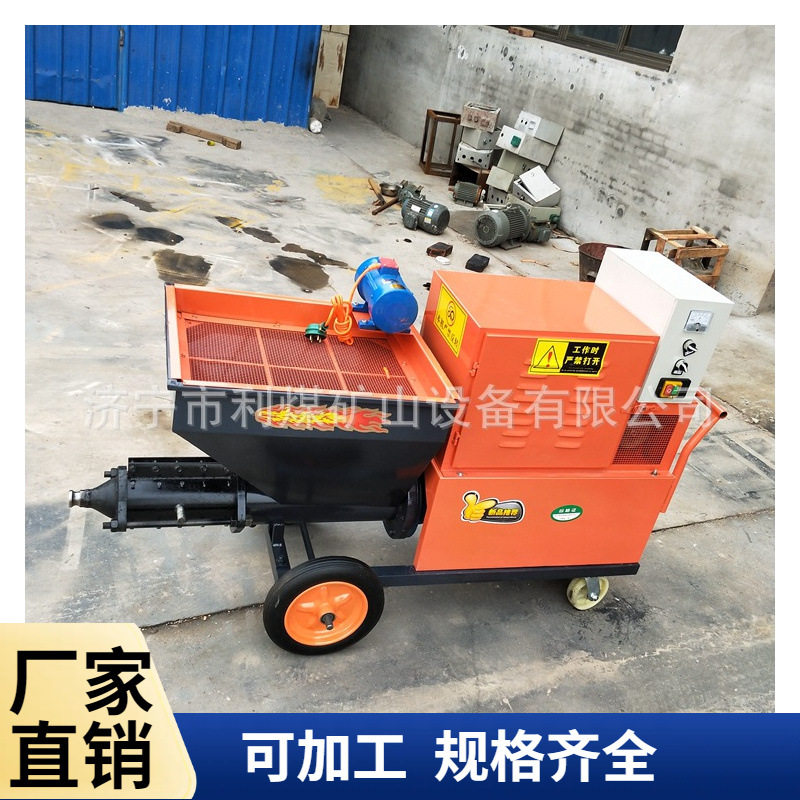 N9-1砂浆腻子喷涂机7.5KW