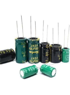 高频低阻高品插件10V25剪带v电解电容10质0UF35V6*7FLO编脚弯脚成