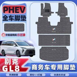 别gVl8陆尊ES6专53T中排脚垫PH克E插混用LEP防滑地毯主副驾驶尾箱