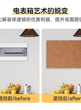 花软碎木照片tq805062墙免打孔电表箱挡板留言板墙贴配板电箱装饰