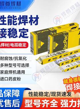 瑞典焊条E1TPB6-1不锈钢焊L7条OK6.5不锈钢焊条