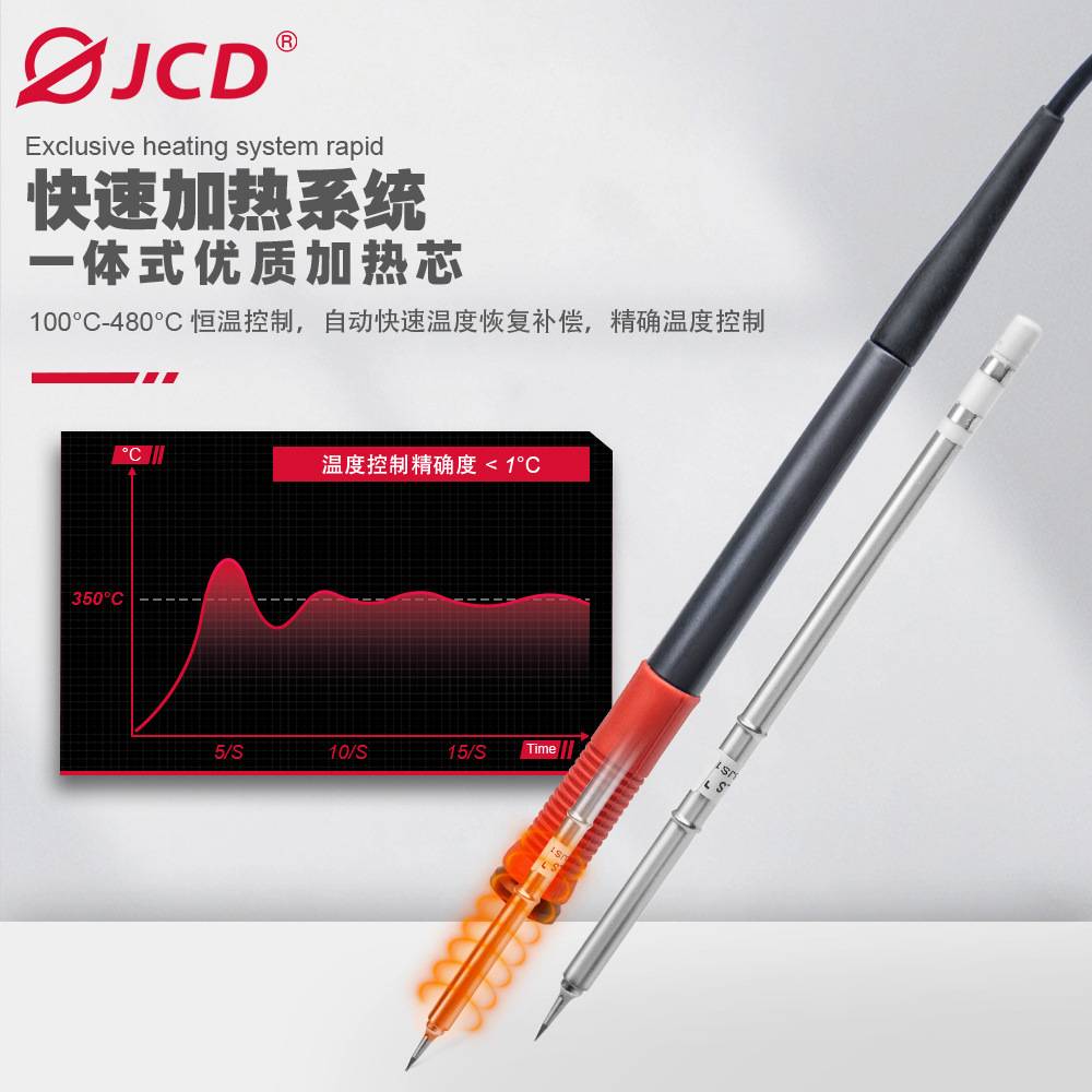 JCD跨境T12焊台烙铁精准调温焊台套装拆焊台维修工具工业级焊接机