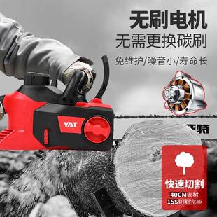 亚特锂电链锯488充电式电锯4372大功率436EIB8小电型手持4393伐9