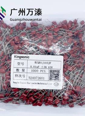 晶松ingsoniJKCQEKAMIKcCQB63V100V102J103104JCBB电容J档