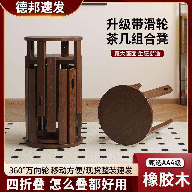 桌实木可叠放茶几组合凳子叠叠乐圆凳餐待备用客凳457带轮折滑叠