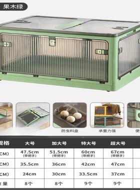 家衣用衣服物大号折收纳箱衣柜透明收纳储物箱玩叠储物整理8885具