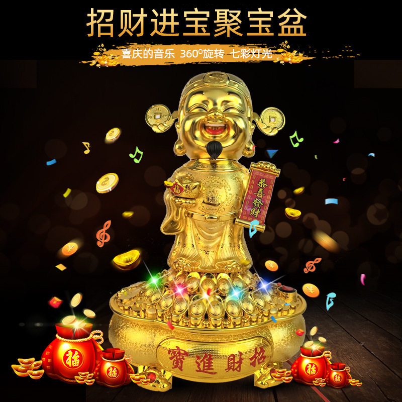 金元宝发财财源滚滚财神带灯光音乐可旋转招财进宝聚宝盆装饰品