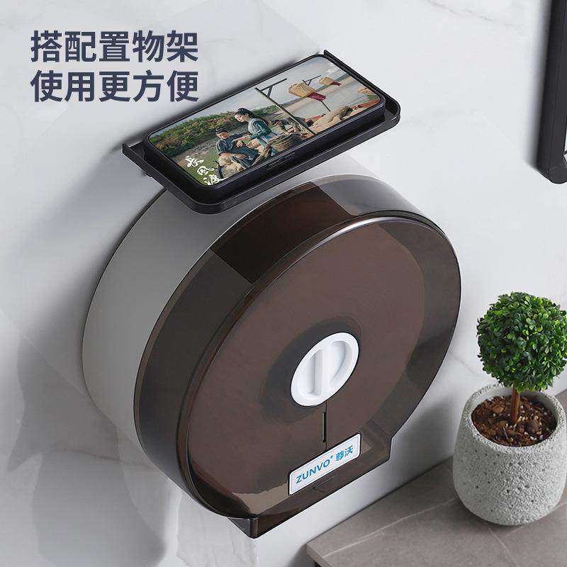 酒店卫生间大卷室纸盒壁所挂ZV-606式免打孔浴防水大抽纸巾盒厕盘,收纳整理,纸巾盒,淘宝优惠券,粉丝福利购,淘宝优惠卷