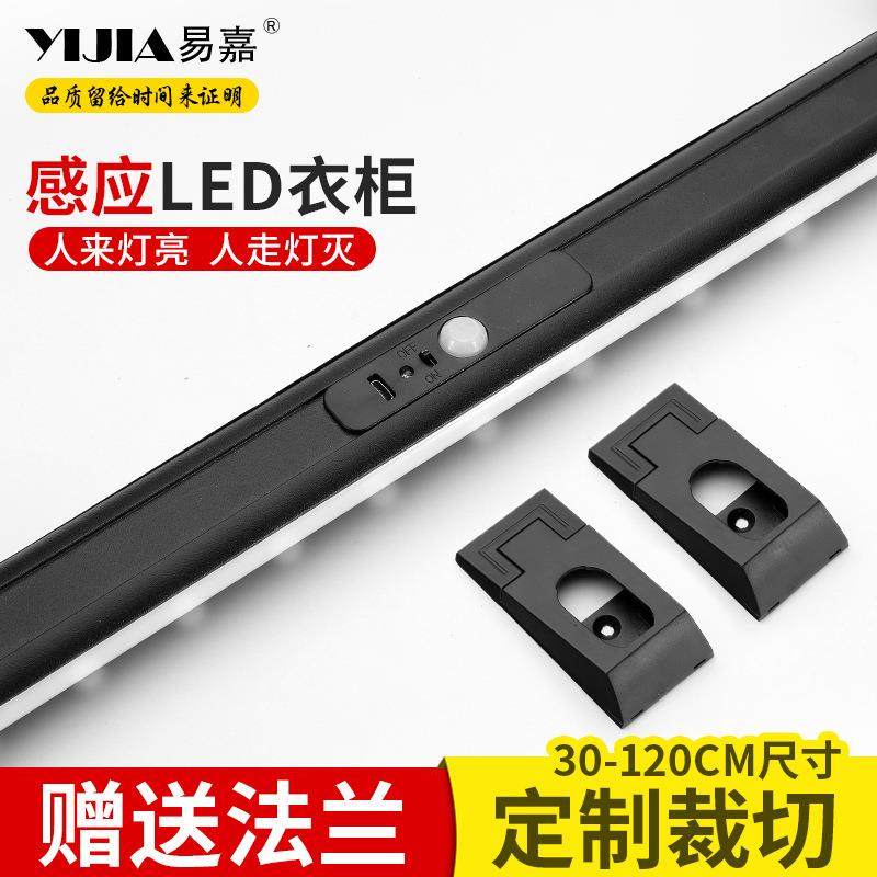 易LVVJ嘉D智能红外感应灯挂衣杆E挂防滑降噪灯黑色衣杆切割衣杆