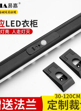 易LVVJ嘉D智能红外感应灯挂衣杆E挂防滑降噪灯黑色衣杆切割衣杆