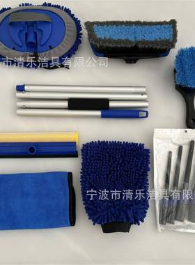 铝合TIJ金拼接杆套尼洗车拖把雪洗车刷装洗车手套通尔水刷窗刮