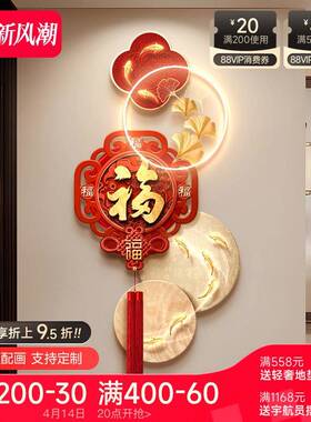 九鱼图玄NM121836关装5饰福字走廊过道挂画202新高端大气入户门画