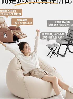 懒人沙发单人阳可躺可躺睡坐台垫豆袋LIJ卧室飘窗榻榻米沙发椅小
