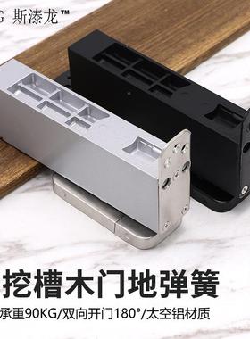 免藏挖坑木门地弹有门自VGI框动关门器隐簧式缓冲定位黑色自闭