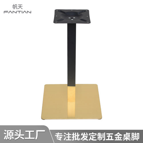 厂家现代桌脚不锈钢底座岩板桌面餐台脚方形桌腿餐厅桌子腿