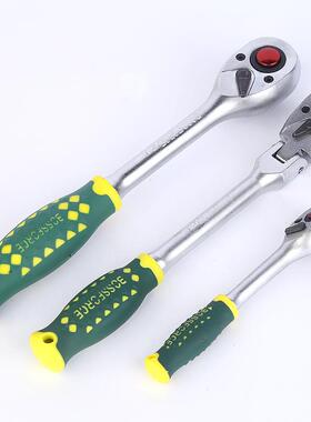 4件汽修套筒修车工具箱装机械修1理套筒扳随手棘轮快速扳手IRG4套