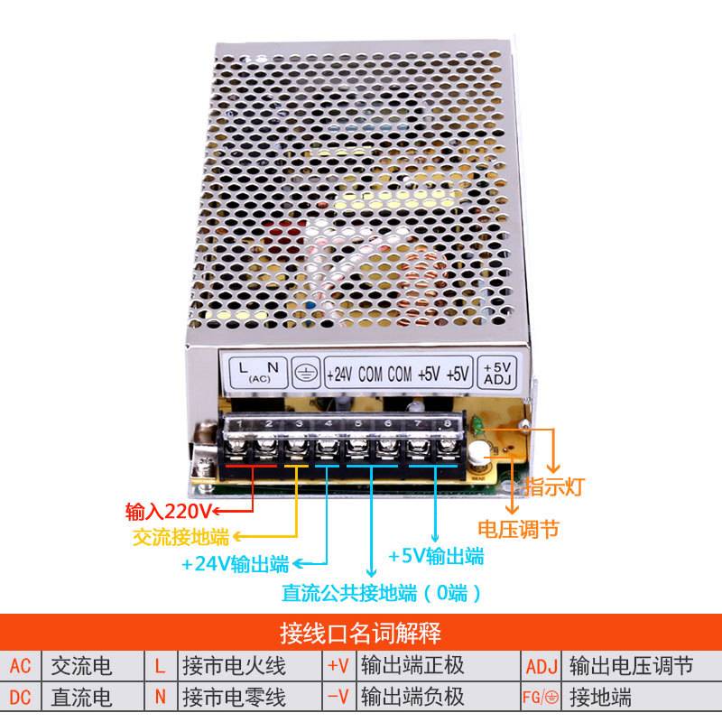 铭纬120W开关电源D-120A/B/C 5V6A24V4A12V工控机械双组输出直流