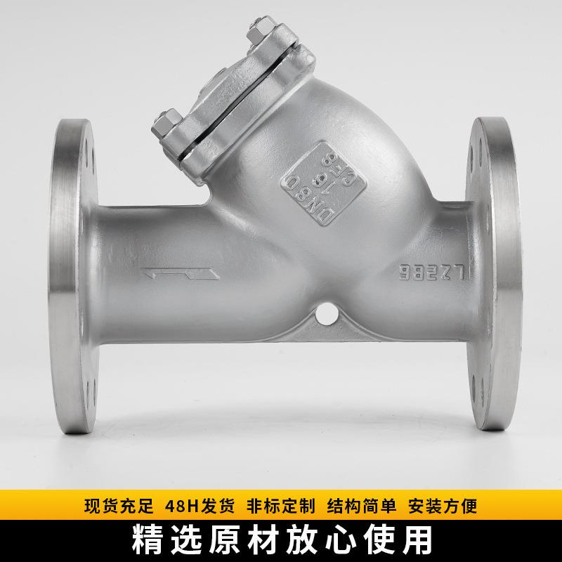 4不锈钢型丝过滤器法兰式不锈钢过滤扣器蓝式过滤无品牌/器GL1W过