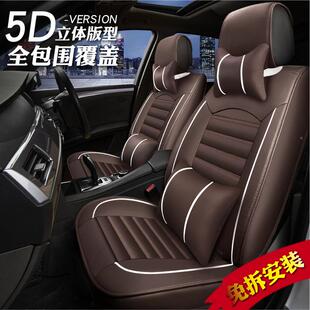 电商包围汽车坐全垫四季通用朗萨逸凯越722速腾帕捷达特座套座垫
