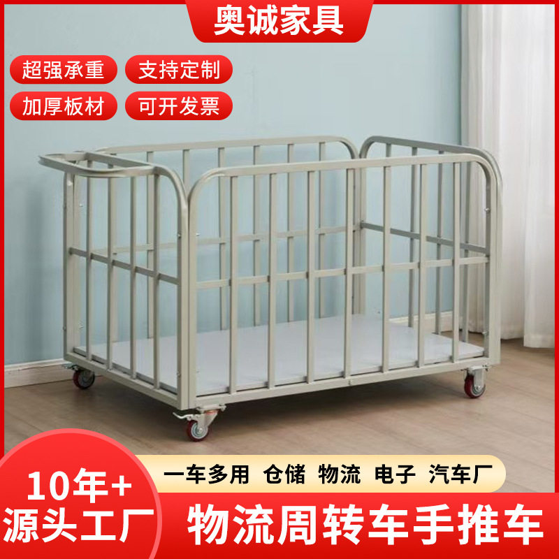服装厂专用裁片车成衣周转车运料包装推布车面料成品堆放车手推车