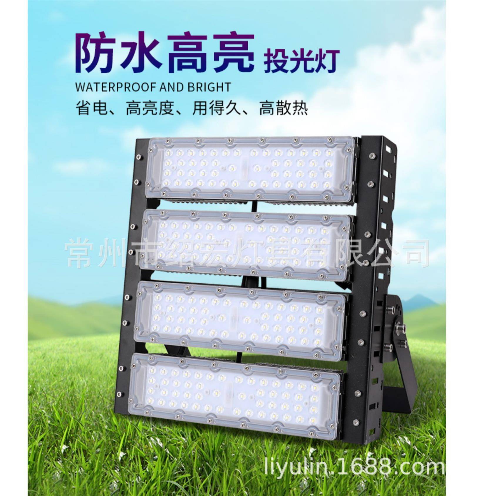 110VLED模组隧道牌灯2000W25W场广场广告投光灯ICR铝壳高亮投球光