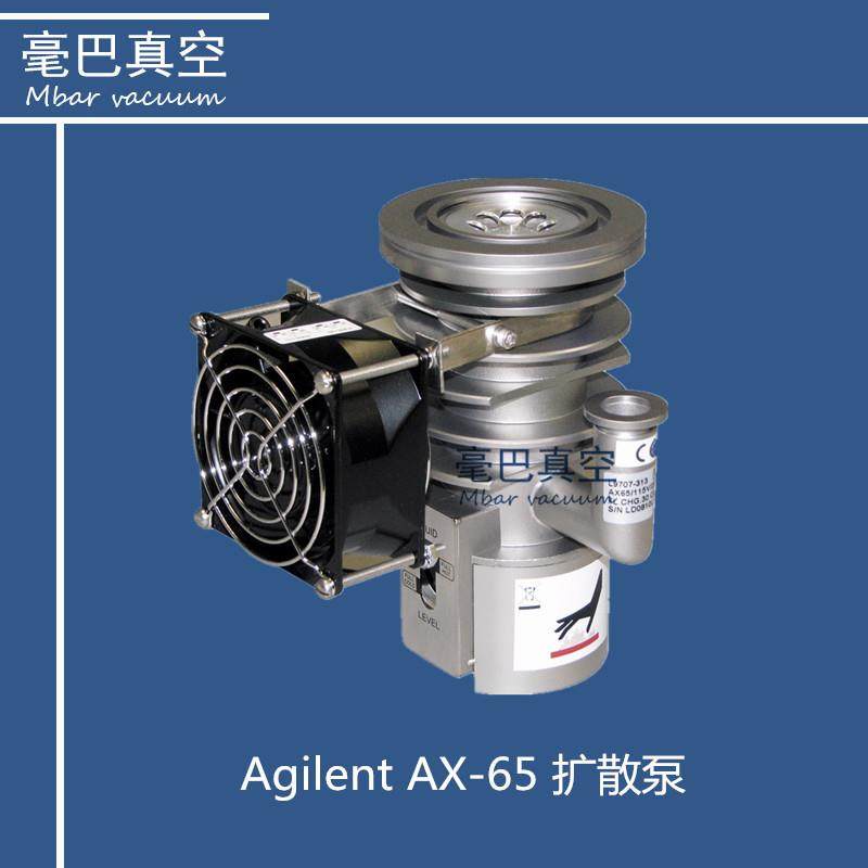 3888glentAiX-65小型油扩散A泵风冷泵,五金/工具,其他类型泵,淘宝优惠券,粉丝福利购,淘宝优惠卷