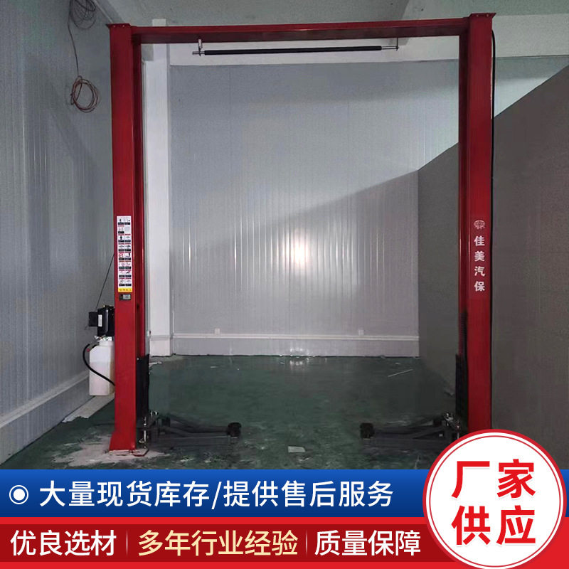 厂家直供汽车龙门举升机