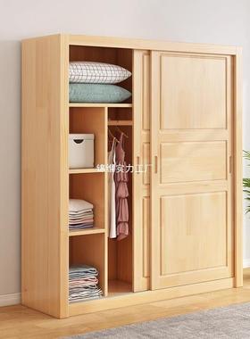 实木衣全用柜儿童出租房收纳松衣橱家用卧LCW室推拉门原木移门柜